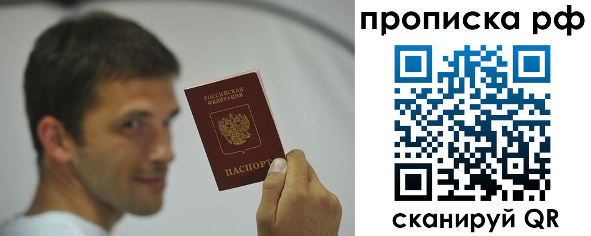 прописка иностранных граждан в Великих Луках
