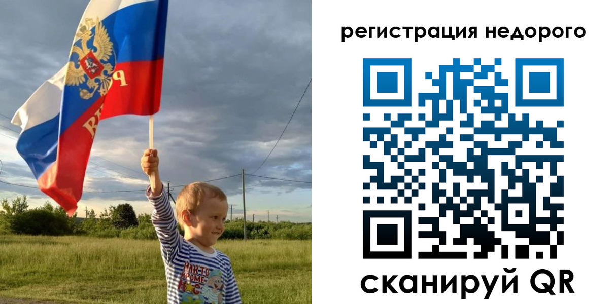 временная регистрация надежно в Великих Луках